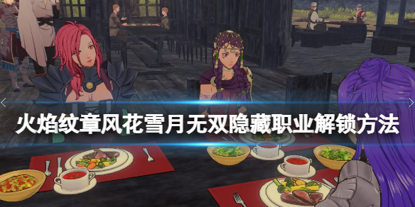 游侠网1