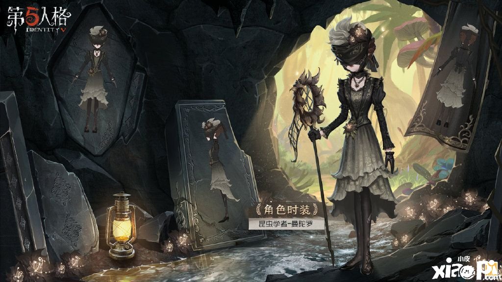 《第五人格》23赛季英华1嘉奖是什么？23赛季英华1嘉奖汇总