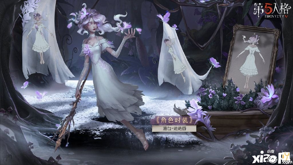 《第五人格》23赛季英华1嘉奖是什么？23赛季英华1嘉奖汇总