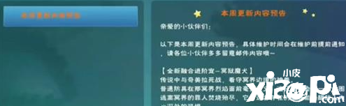 《缔造与邪术》冥狱魔犬用什么饲料？冥狱魔犬饲料配方保底