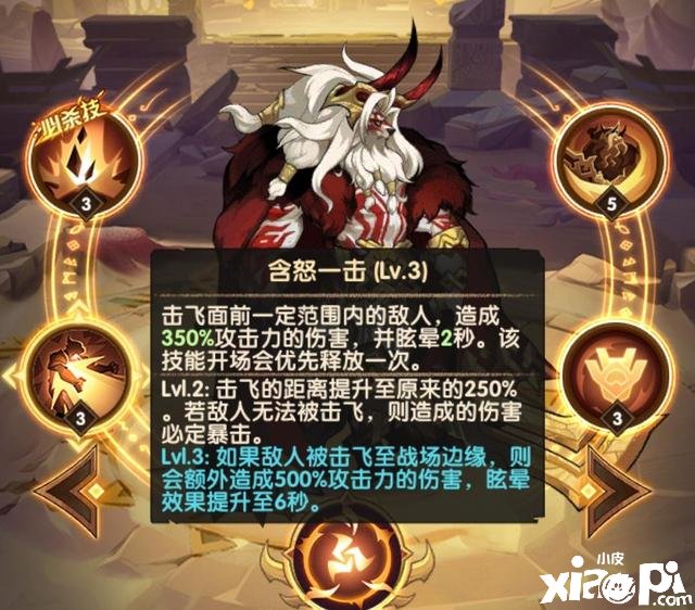 《剑与远征》狮子傲血雄狮布鲁特斯怎么样？狮子傲血雄狮布鲁特斯强度阐明