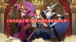 现场上没人能比他持久