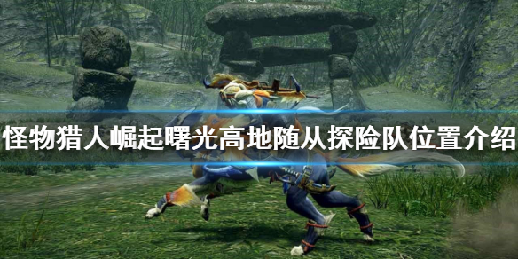 游侠网1