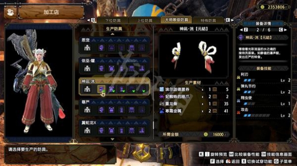 游侠网4