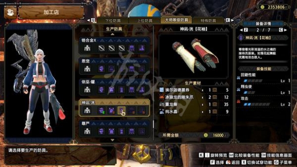 游侠网5