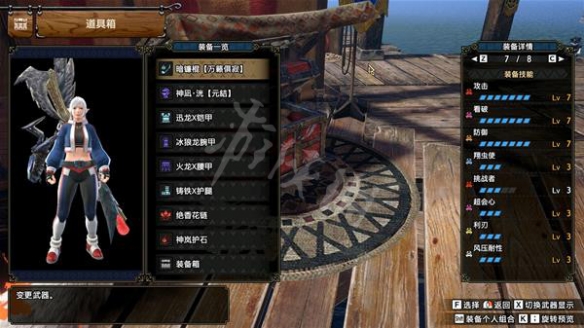 游侠网2