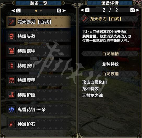 游侠网2