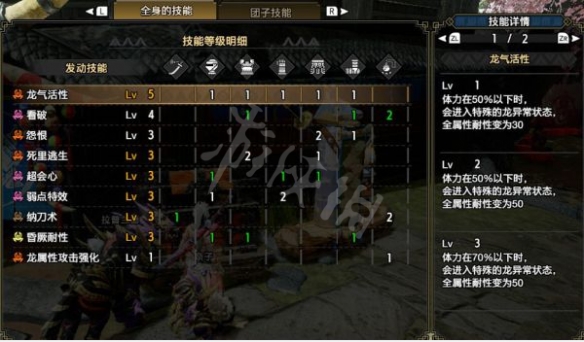 游侠网3