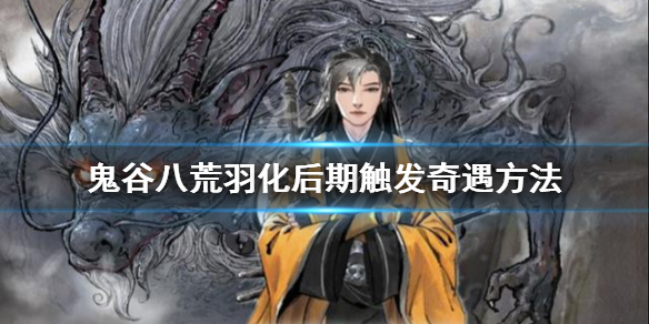 游侠网1