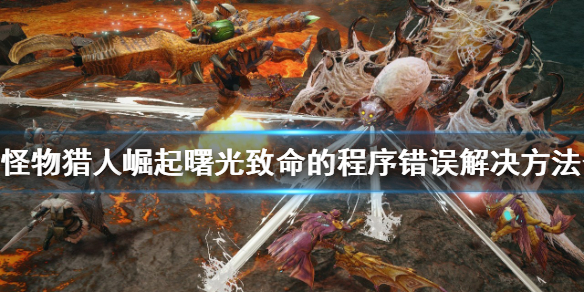 游侠网1