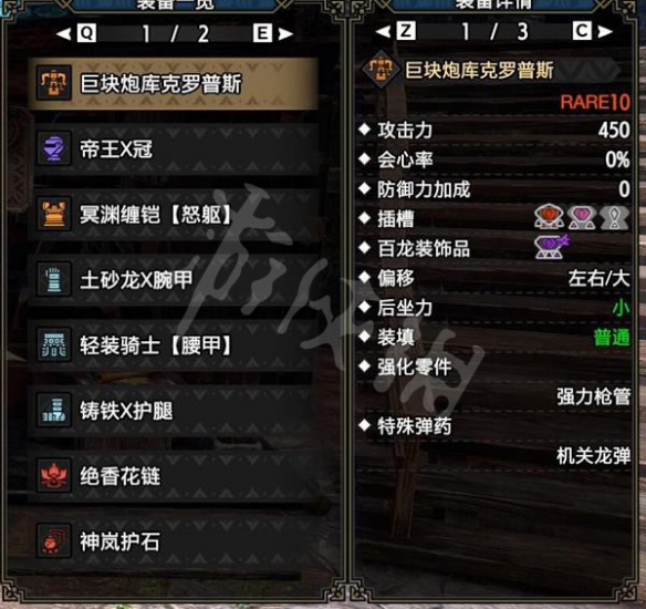 游侠网2
