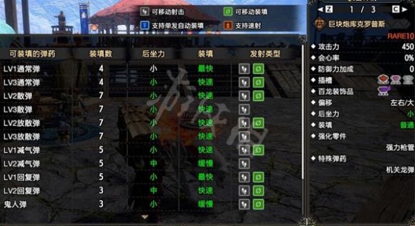 游侠网4