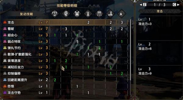 游侠网5