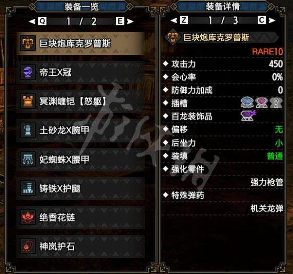 游侠网6