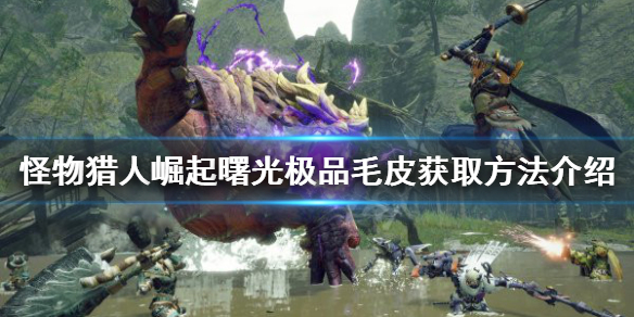 游侠网1