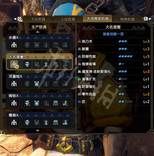 游侠网4