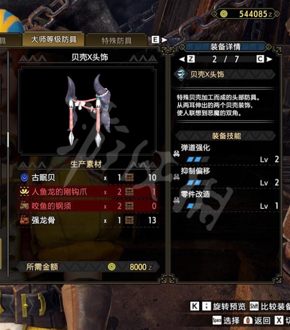 游侠网5