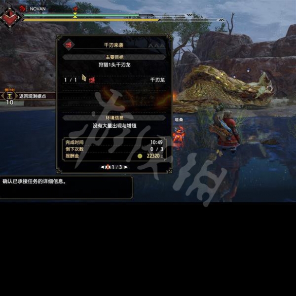 游侠网2