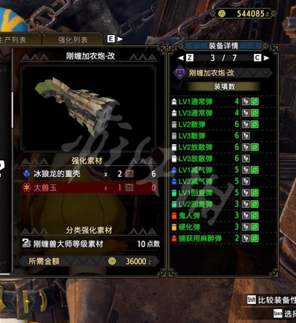 游侠网9