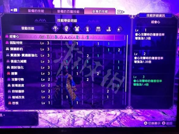 游侠网3