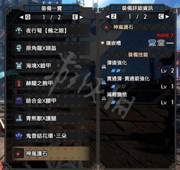 游侠网2