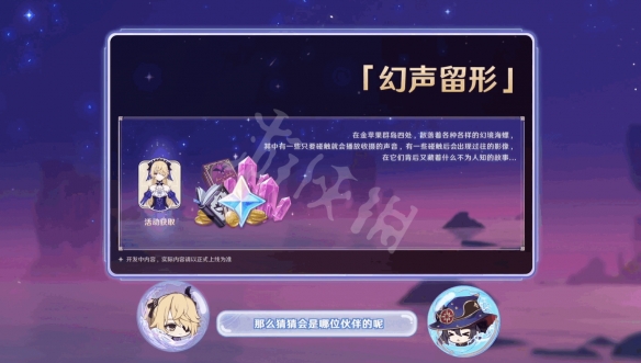 游侠网4