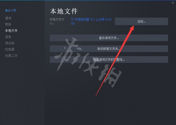 游侠网2