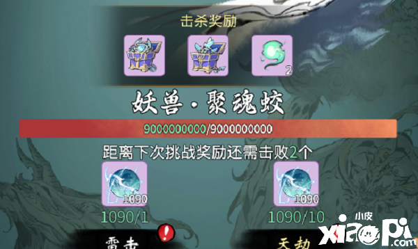 《一念逍遥》器纹共识怎么进级？器纹共识进级攻略