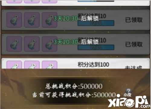 《一念逍遥》穹顶争辉勾当怎么玩？穹顶争辉勾当玩法攻略