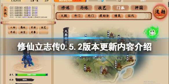 游侠网1