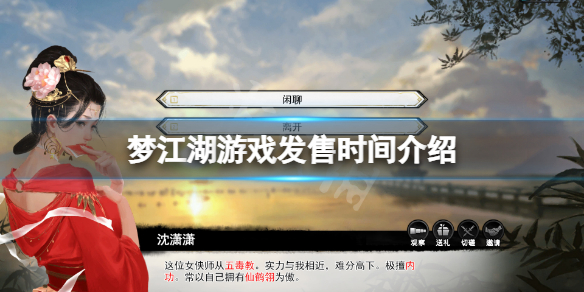 游侠网1