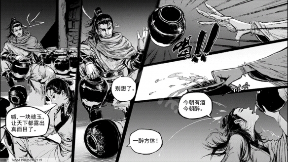 游侠网2