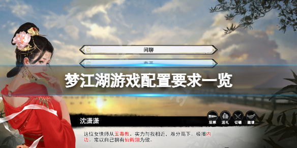 游侠网1