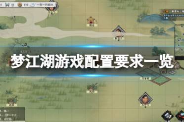 在这片自由的江湖中