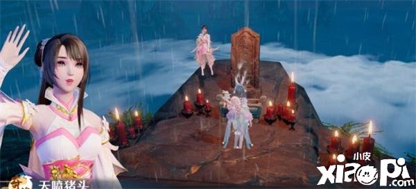 《梦幻新诛仙》破事精英联动奇缘怎么触发？破事精英联动奇缘触发攻略