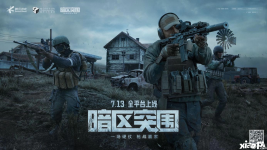 如果在战场上死去将有可能会全部丢失