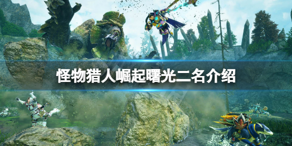游侠网1