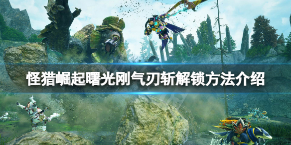 游侠网1