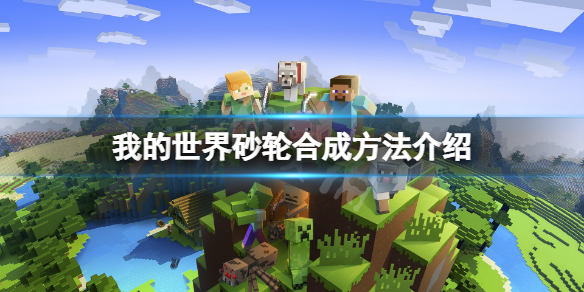 游侠网1