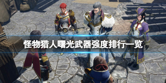 游侠网1