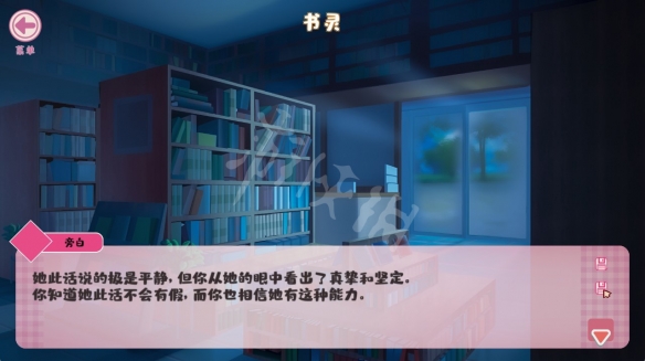 游侠网2