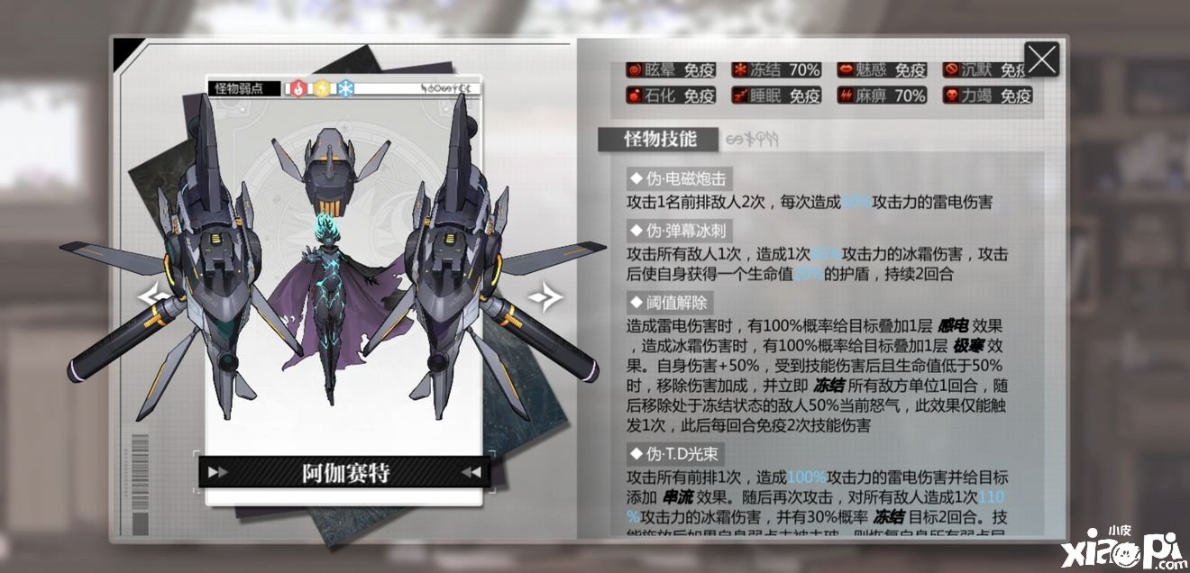 《魂灵潮汐》次元深渊星界废墟怎么过？次元深渊星界废墟通关攻略