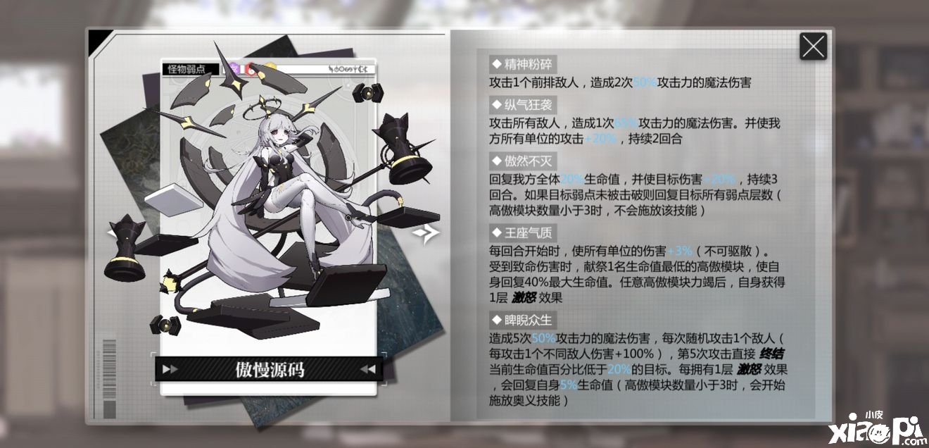《魂灵潮汐》次元深渊星界废墟怎么过？次元深渊星界废墟通关攻略