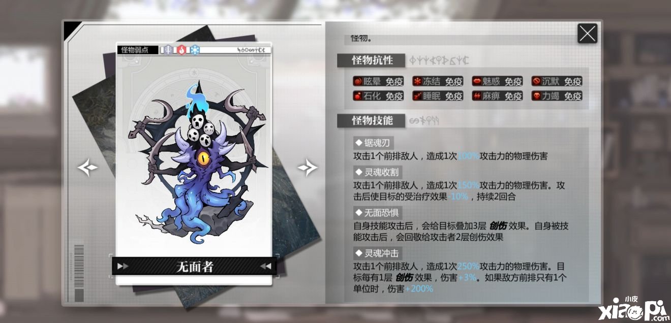 《魂灵潮汐》次元深渊巨木丛林怎么过？次元深渊巨木丛林通关攻略