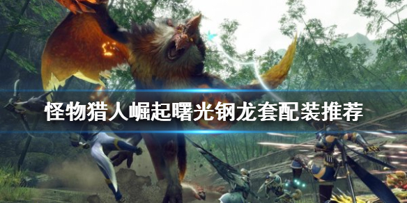 游侠网1