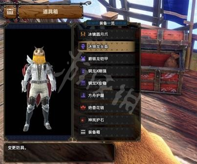 游侠网2