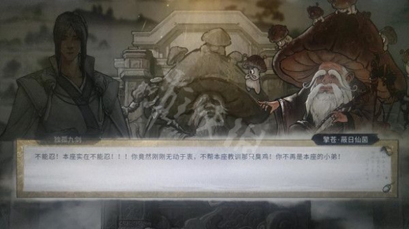 游侠网3