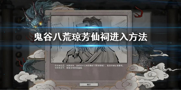 游侠网1