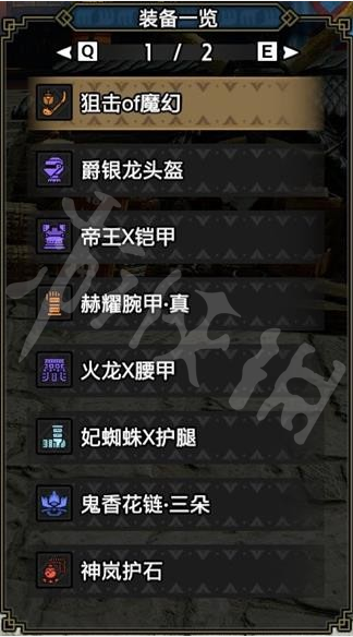 游侠网2