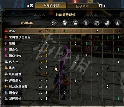 游侠网3